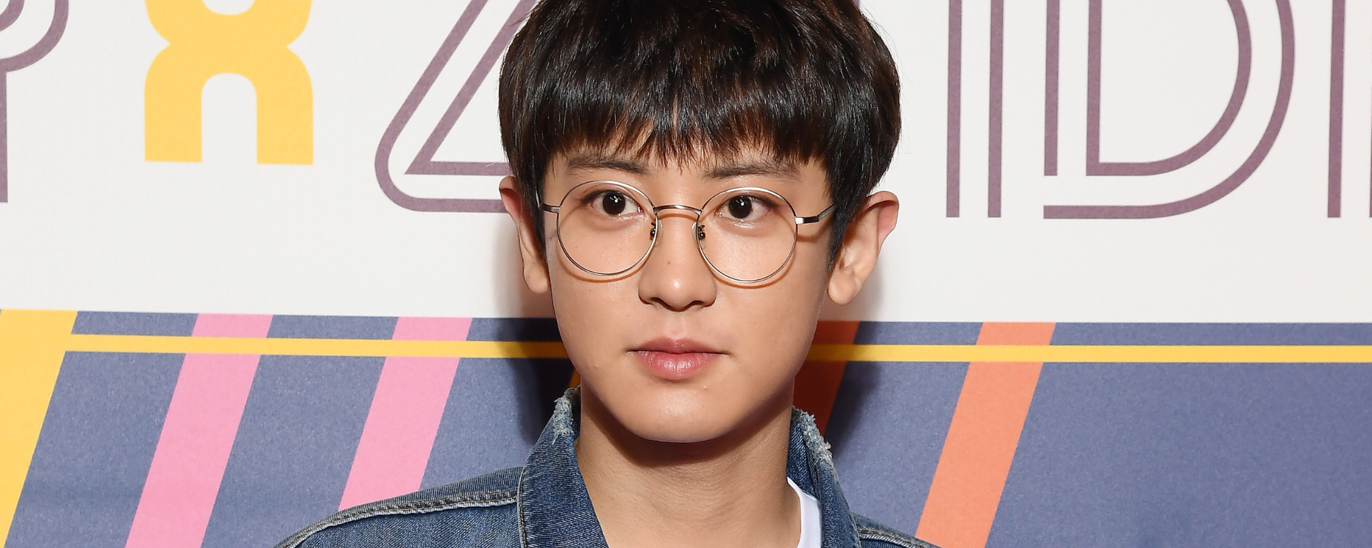 Who is EXO’s Chanyeol?